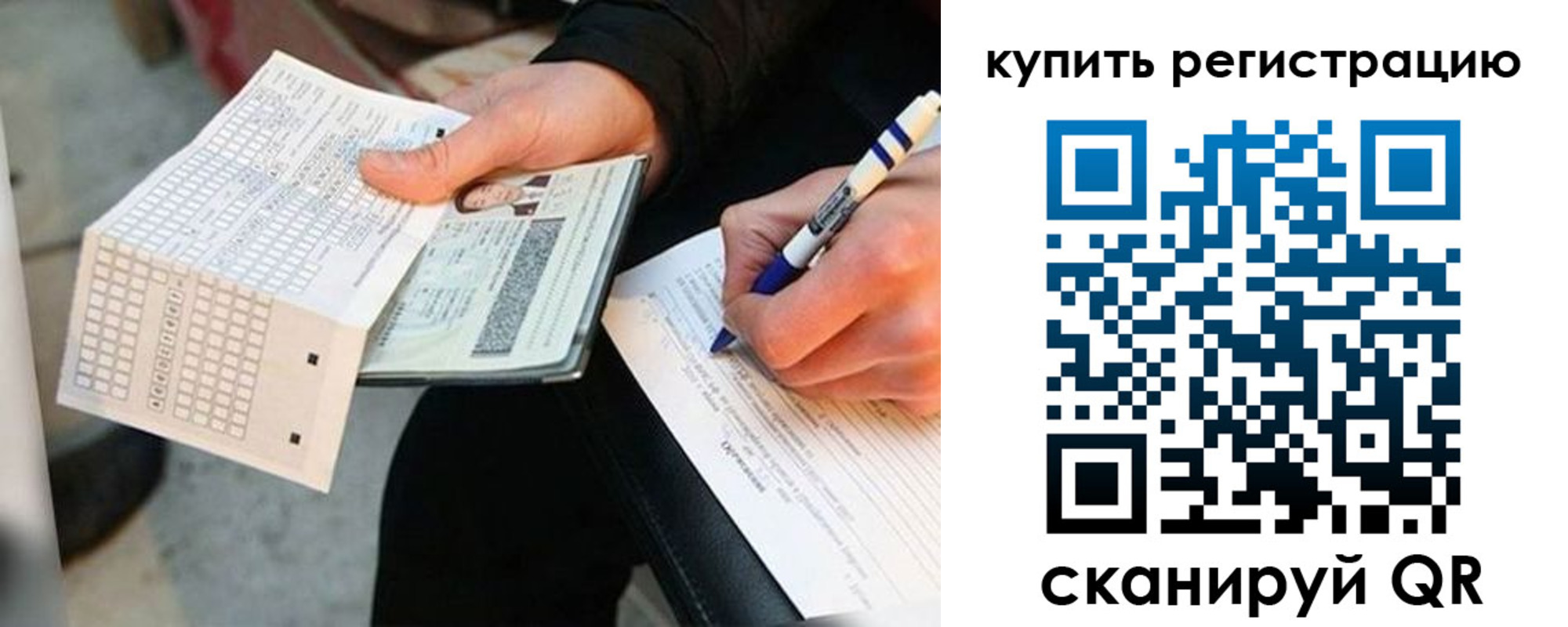 временная регистрация адрес в Качканаре