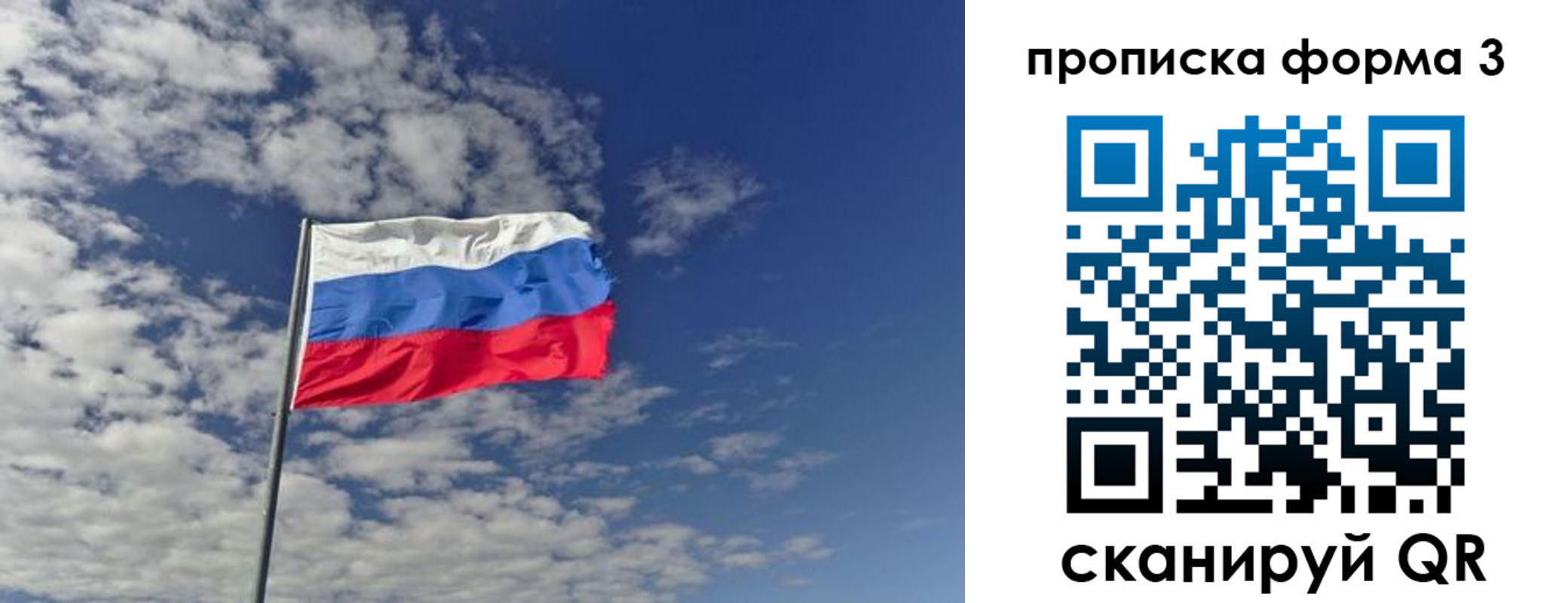 временная регистрация адрес в Качканаре