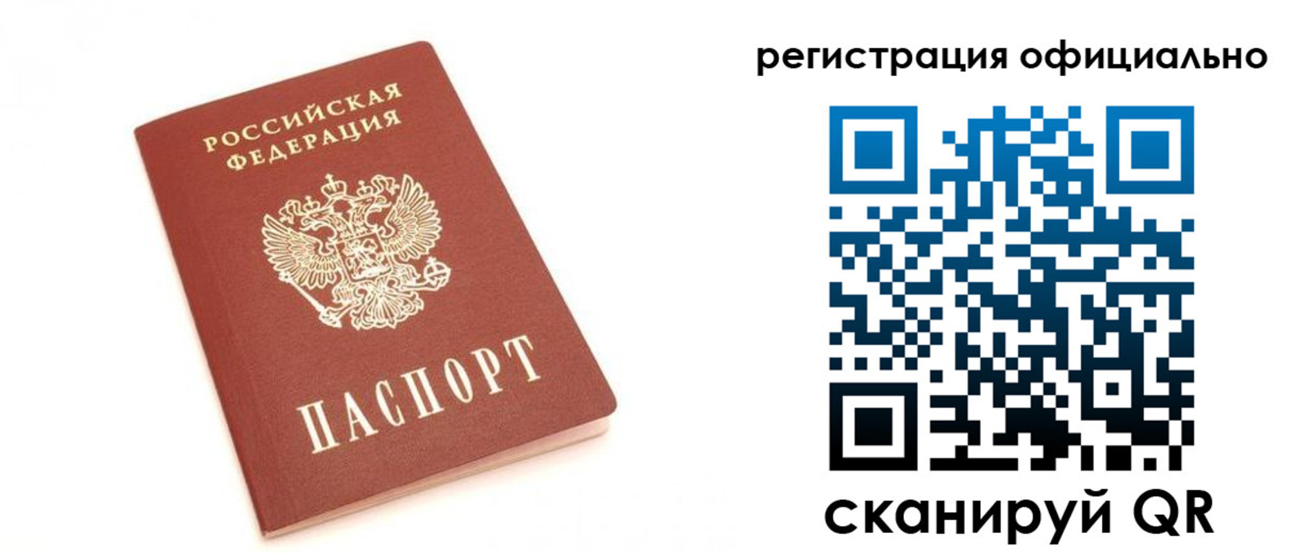 пропишу в квартире в Качканаре